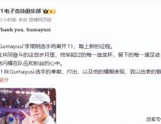 LCK最逆天战队诞生！轉(zhuǎn)会期放走(zǒu)3冠AD，网友：谁拿FMVP谁走(zǒu)