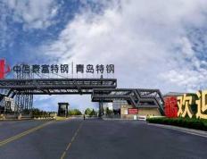 青島(dǎo)特钢綠(lǜ)色钢铁铸就(jiù)世界之巅，花江峽(xiá)谷大(dà)桥正式通車(chē)
