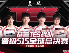 LPL冒泡赛最菜中(zhōng)单诞生(shēng)！对线被爆团戰(zhàn)隐身(shēn)，生(shēng)死局露露看呆观众