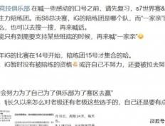 LOL世界赛奖金池(chí)曝光！17强仅有7.5万，Faker成S15最大齡(líng)选手