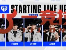 【一竞技1JingJi】LOL：LCK新(xīn)赛季排名出炉 GEN目(mù)前(qián)实力难以預(yù)测！