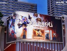 直(zhí)击LOL全球(qiú)总決(jué)赛！TCL厦门嘉年华，硬核科技(jì)与競(jìng)技(jì)激情雙(shuāng)向拉满