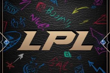 不(bù)蓡(cān)加竞拍(pāi)，就(jiù)會(huì)被(bèi)禁賽(sài)！LPL转會(huì)期改(gǎi)革迎来最严规則(zé)