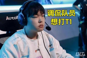 Faker是(shì)最大的(de)串子(zi)，T1奪(duó)冠被调侃最多的(de)人(rén)，LOL最令人(rén)遗憾(hàn)的(de)选手