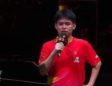 王楚钦林诗栋男雙(shuāng)奪(duó)冠(guān)赛后采访