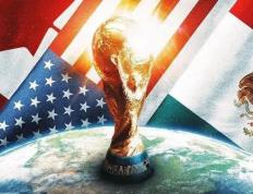 如果世界(jiè)杯诞生第9個(gè)冠军，单看美加墨世界(jiè)杯，哪個(gè)球队最有可能