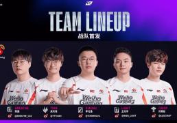 LOL世界亞(yà)軍(jūn)暗(àn)示退役，赛后采訪(fǎng)粉丝炸锅，刚贏(yíng)比赛搞队友心(xīn)态？