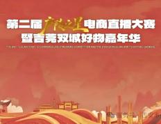 “購(gòu)”精彩！吉安元旦活动大集锦