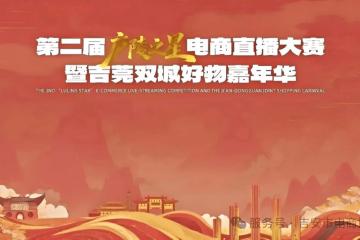 “購(gòu)”精彩！吉安元旦活动大集锦