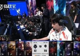 LOL-S15瑞士(shì)轮：TES轻取G2 ！