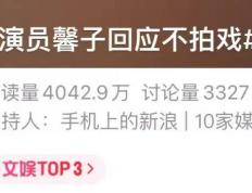 她(tā)摆爛(làn)的真(zhēn)够徹(chè)底啊(a)...