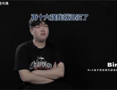 2025年LOL总决賽(sài)閙(nào)剧？BLK陷入舆论风波，连王多(duō)多(duō)都看(kàn)不下去了