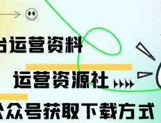 嗶(bì)哩(lī)嗶(bì)哩(lī)运营：嗶(bì)哩(lī)嗶(bì)哩(lī)2025年宠物(wù)行业营销通案