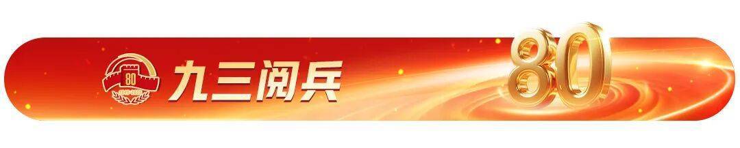 国之重器(qì)！名场面汇总