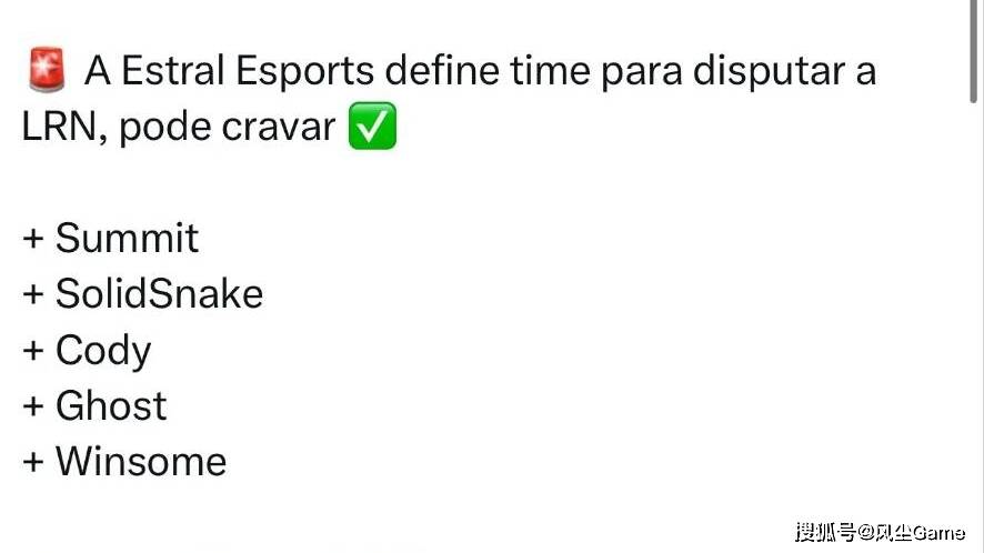 LOL世界(jiè)冠軍(jūn)AD複(fù)出!自降身价打次(cì)级联赛,FoFo被TLN优化再次(cì)失(shī)业