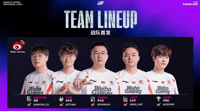 LOL世界亞(yà)軍(jūn)暗(àn)示退役，赛后采訪(fǎng)粉丝炸锅，刚贏(yíng)比赛搞队友心(xīn)态？