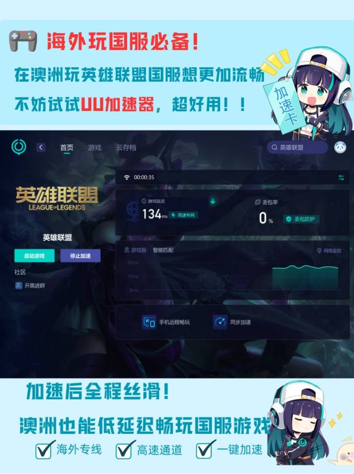 澳洲萌新(xīn)入坑lol国服，新(xīn)手英雄哪个好用？