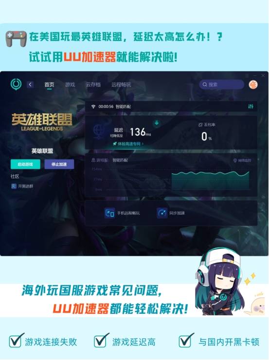 在美国看LOL比赛疑问:LPL是什(shén)么?