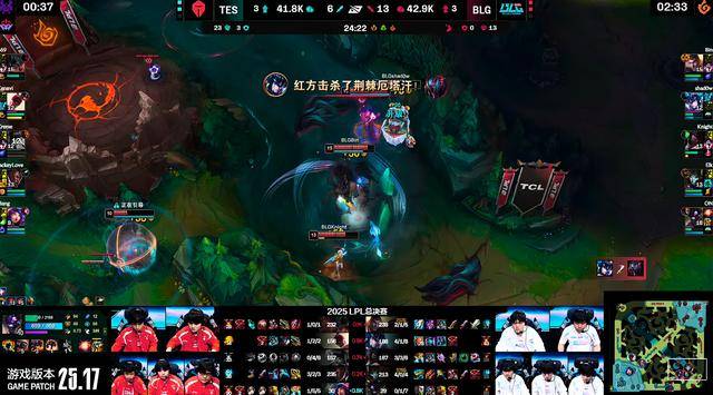 LPL：Knight阿(ā)卡丽绕后切入摧(cuī)燬(huǐ)双C，BLG 3-2擊(jī)败TES勇夺LPL总冠军