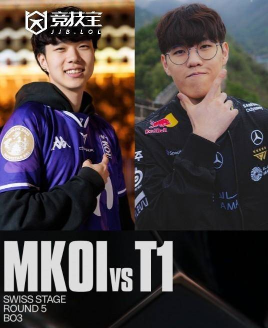 LOL-S15瑞士轮:T1挺(tǐng)进八強(qiáng)