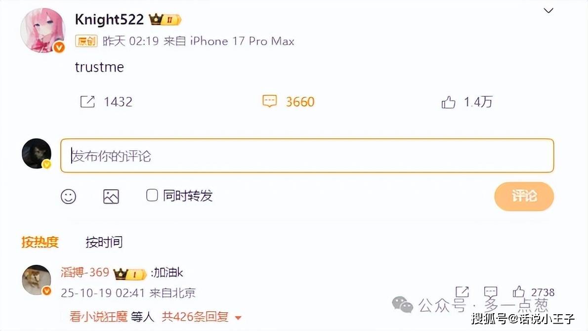 左手(shǒu)刷低(dī)信(xìn)用(yòng)分(fēn),喊(hǎn)话相信(xìn)我(wǒ)!曝(pù)BLG选手(shǒu)Rank數(shù)据:Bin分(fēn)最低(dī)