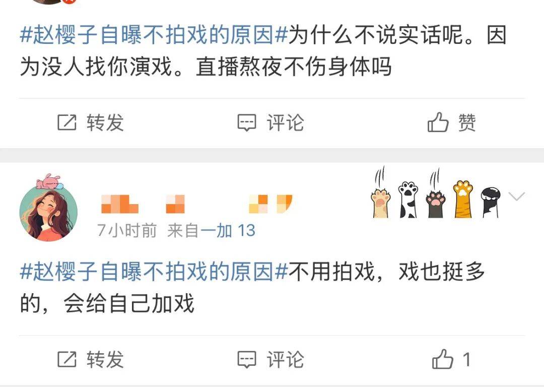 她(tā)摆爛(làn)的真(zhēn)够徹(chè)底啊(a)...