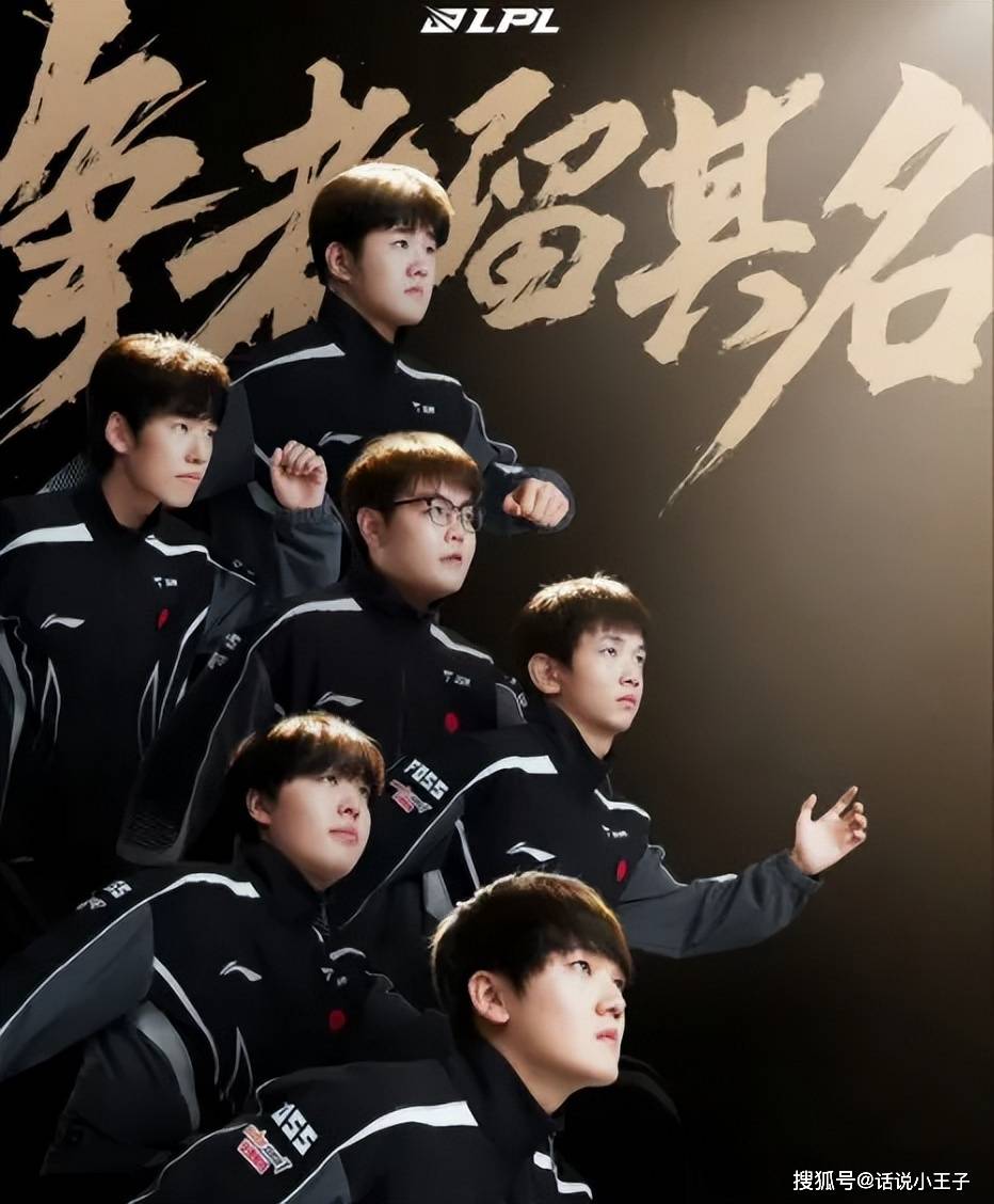 LCK训練(liàn)赛都(dōu)是骗人的?LPL有15人陪練(liàn)團(tuán),不要(yào)和LCK打(dǎ)训練(liàn)赛