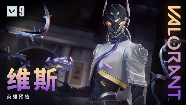 【无畏(wèi)契约】11.08 版本炸了!盖可(kě)废了,骇灵成中距(jù)離(lí)版本答案