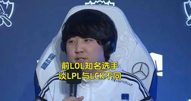 LPL銀(yín)河战艦(jiàn)创造耻辱纪录，IG被LCK故意(yì)捧殺(shā)？LPL世界赛再胜LCK