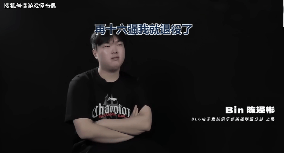 2025年LOL总决賽(sài)閙(nào)剧？BLK陷入舆论风波，连王多(duō)多(duō)都看(kàn)不下去了