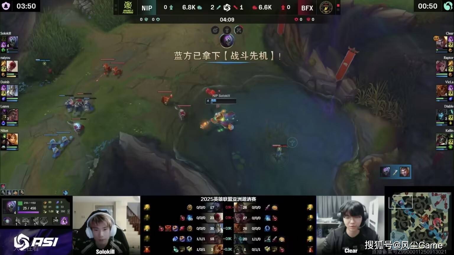 LPL彻底沦为LCK玩具！“區(qū)王(wáng)杯”0-2开局，全华班成最后的希望(wàng)