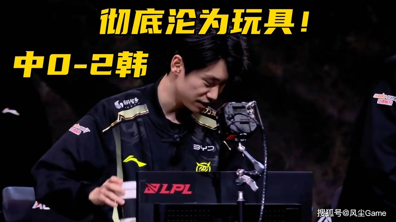 LPL彻底沦为LCK玩具！“區(qū)王(wáng)杯”0-2开局，全华班成最后的希望(wàng)