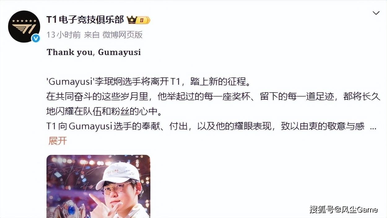 LCK最逆天战队诞生!轉(zhuǎn)会期放走(zǒu)3冠AD,网友:谁拿FMVP谁走(zǒu)