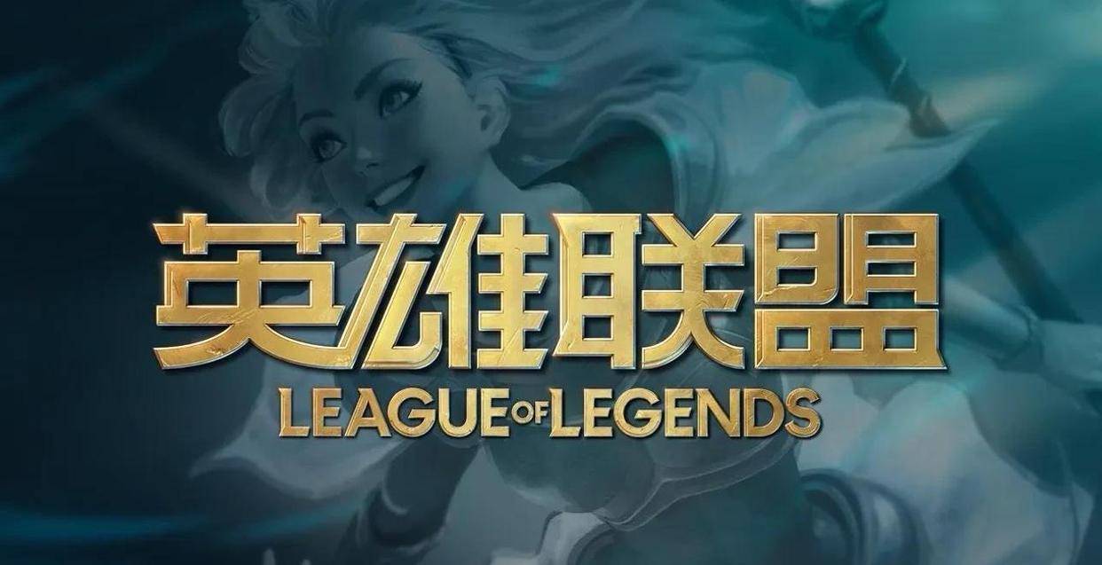 爆！LOL赛制(zhì)或大变，教(jiào)练將(jiāng)语音指(zhǐ)导