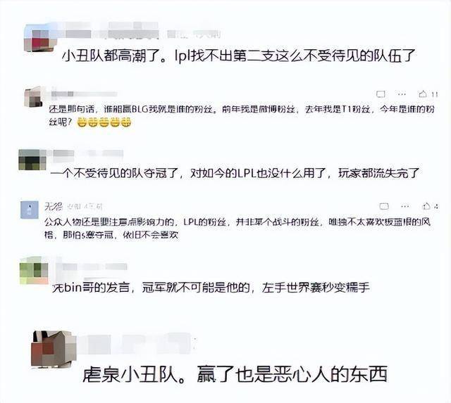 LPL最重情(qíng)义的选手誕(dàn)生，Theshy为冒泡赛准备秘密武器(qì)