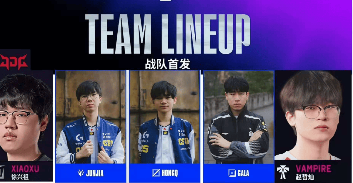 资訊(xùn)：LPL競(jìng)拍(pāi)结束彻底大结局！BLG銀(yín)河战艦(jiàn)Gala去JDG