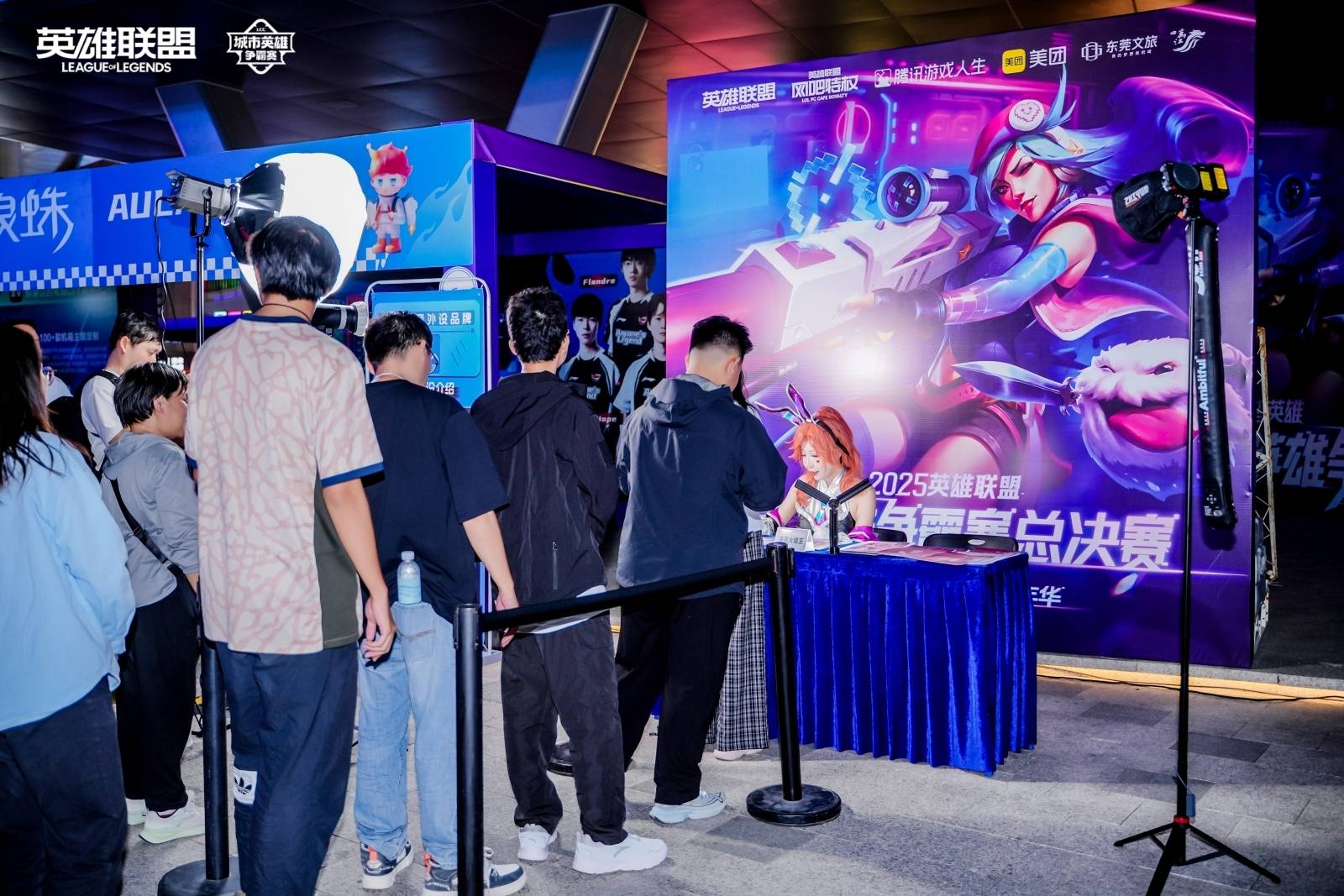 LOL城市英雄争霸赛全国总决赛万江啓(qǐ)幕，首日(rì)两强诞生