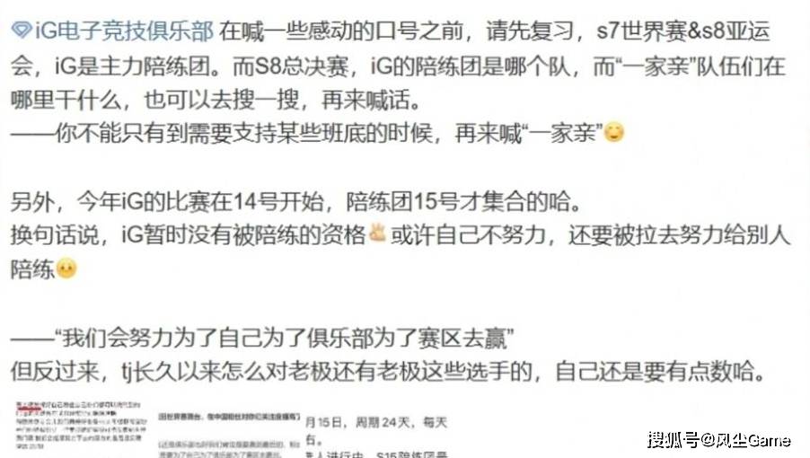 LOL世界赛奖金池(chí)曝光！17强仅有7.5万，Faker成S15最大齡(líng)选手