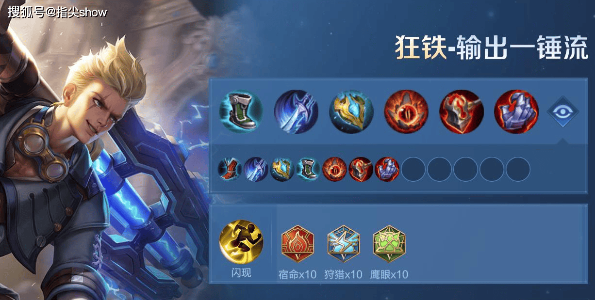 私藏的(de)五路“万金油(yóu)”英雄(xióng)池，附赠最新出装思路，杨戬比曹(cáo)操(cāo)好(hǎo)用