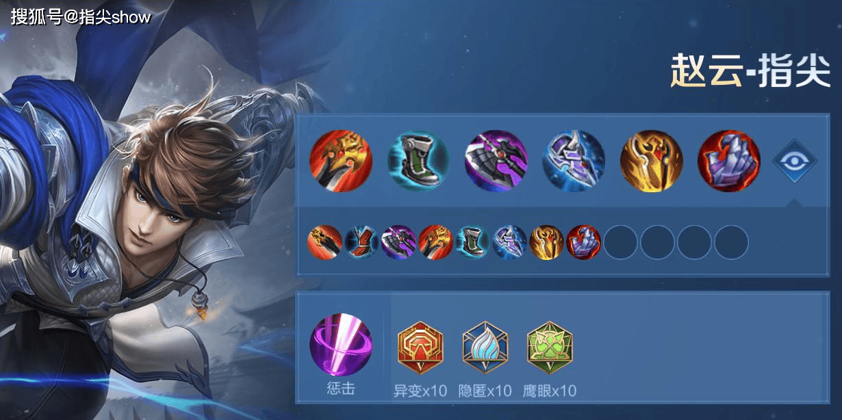 私藏的(de)五路“万金油(yóu)”英雄(xióng)池，附赠最新出装思路，杨戬比曹(cáo)操(cāo)好(hǎo)用