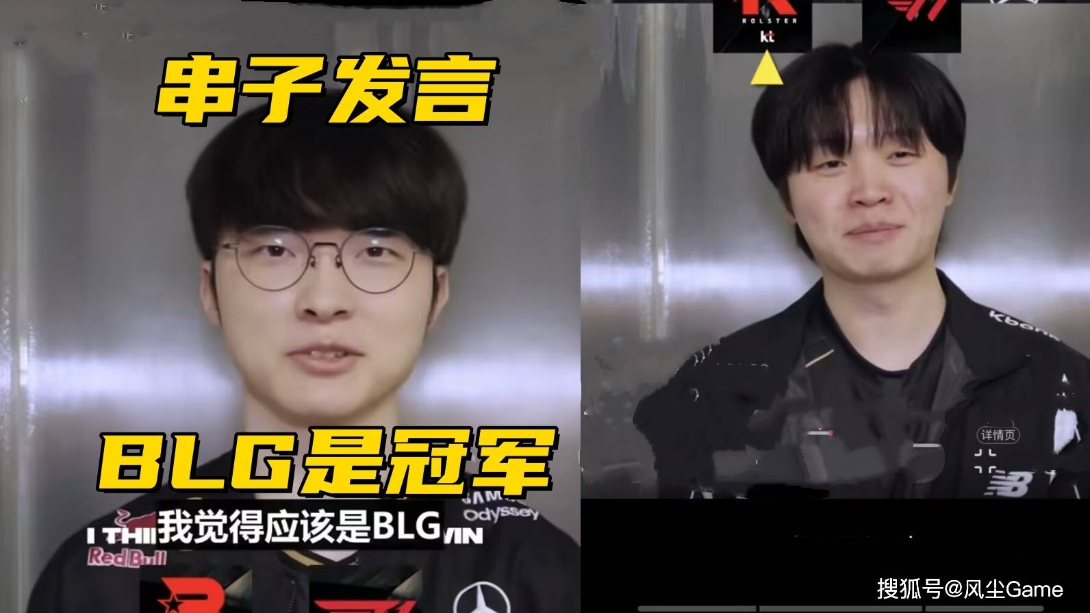 Faker調(diào)侃BLG是世(shì)界(jiè)冠(guān)军！T1皮肤候选池出爐(lú)：中路有9个英(yīng)雄能(néng)选