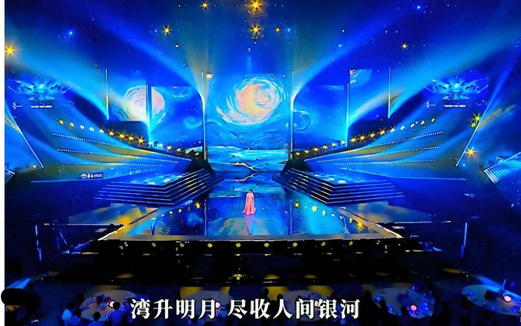 2025大湾區(qū)晚会：直到(dào)周深(shēn)出場(chǎng)，我才意(yì)识到(dào)，原来现場(chǎng)收音没问题