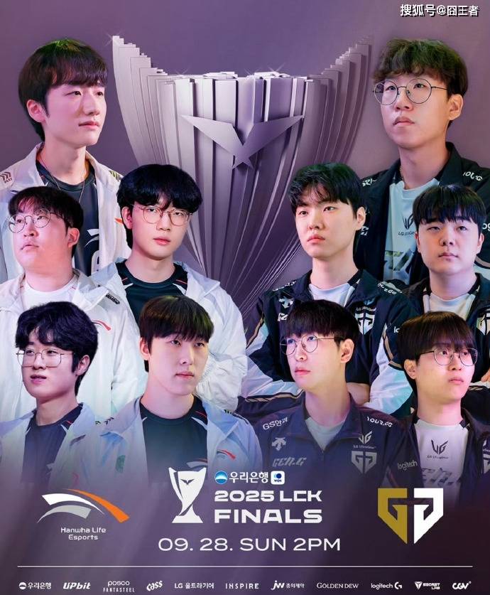 LCK总决赛：终歸(guī)還(hái)是(shì)棋差一(yī)招，GEN四局战胜HLE，成爲(wèi)LCK一(yī)号种子