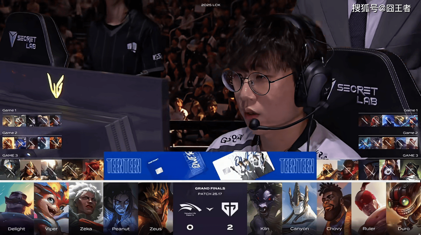 LCK总决赛：终歸(guī)還(hái)是(shì)棋差一(yī)招，GEN四局战胜HLE，成爲(wèi)LCK一(yī)号种子