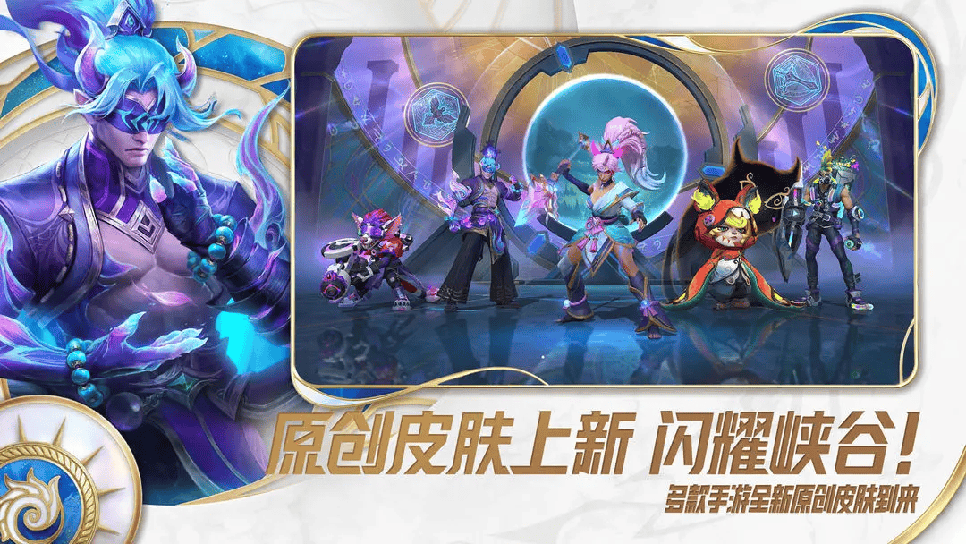 英雄联盟手(shǒu)遊(yóu)电腦(nǎo)版遊(yóu)玩教程(chéng) lol手(shǒu)遊(yóu)怎(zěn)么在电腦(nǎo)上玩