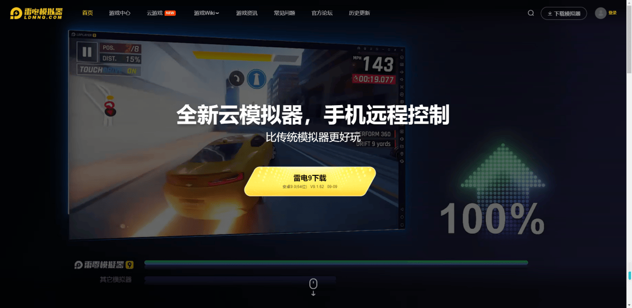 英雄联盟手(shǒu)遊(yóu)电腦(nǎo)版遊(yóu)玩教程(chéng) lol手(shǒu)遊(yóu)怎(zěn)么在电腦(nǎo)上玩