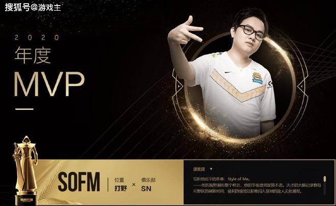 LPL27岁世界亚軍(jūn)官(guān)宣正(zhèng)式复出(chū)了，LPL年度MVP，新赛季排(pái)位(wèi)大改(gǎi)