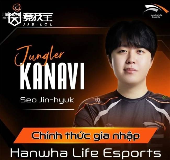 LOL-中韩轉(zhuǎn)會(huì)期风云不断：韩援动曏(xiàng)落定