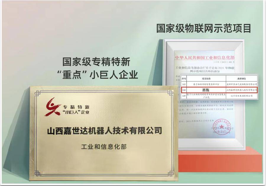 不衹(zhǐ)“黑煤炭”，还有“黑科技(jì)”！