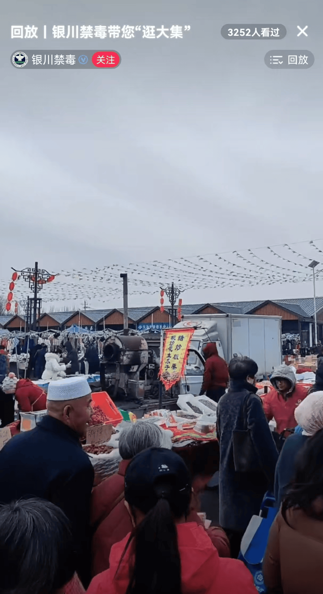 线上(shàng)直(zhí)播(bō)聚人气 线下宣讲入人心